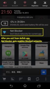 برنامج Net Blocker لايقاف الانترنت في بعض التطبيقات بجوال اندرويد
