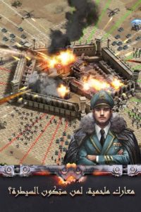  لاست امباير- War Z لعبة استراتيجية مجانية
